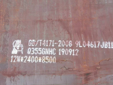 突泉Q345NS耐酸钢板